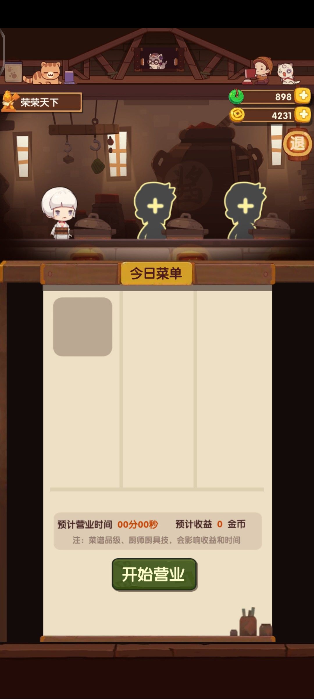 求指导 2