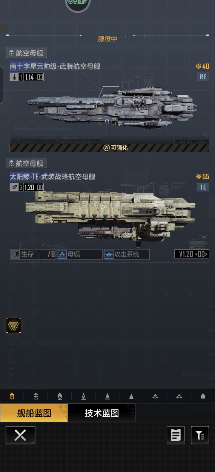 有没有大佬帮我配一下队呀截图
