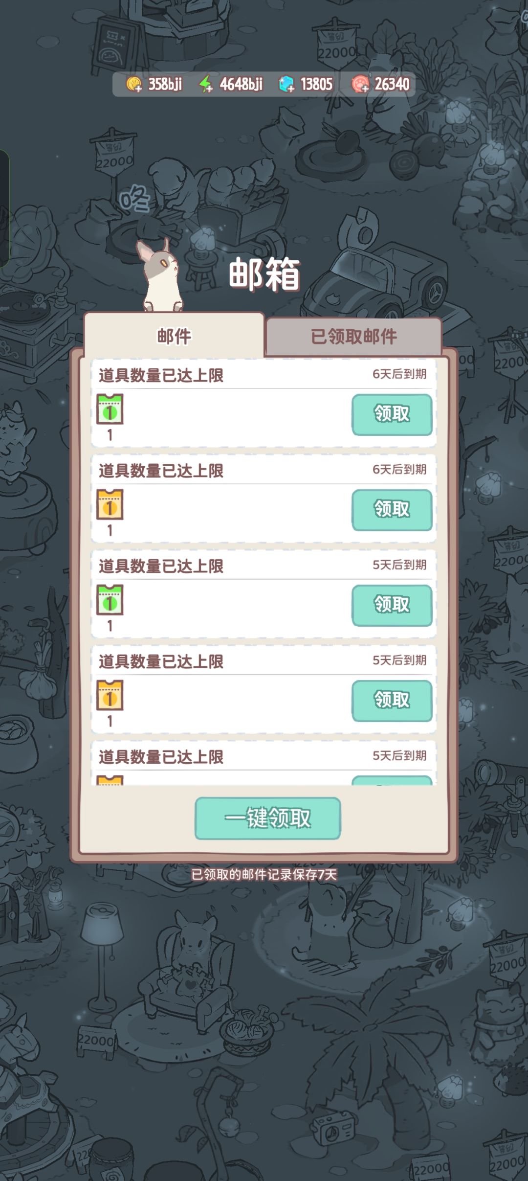 展示实力 2