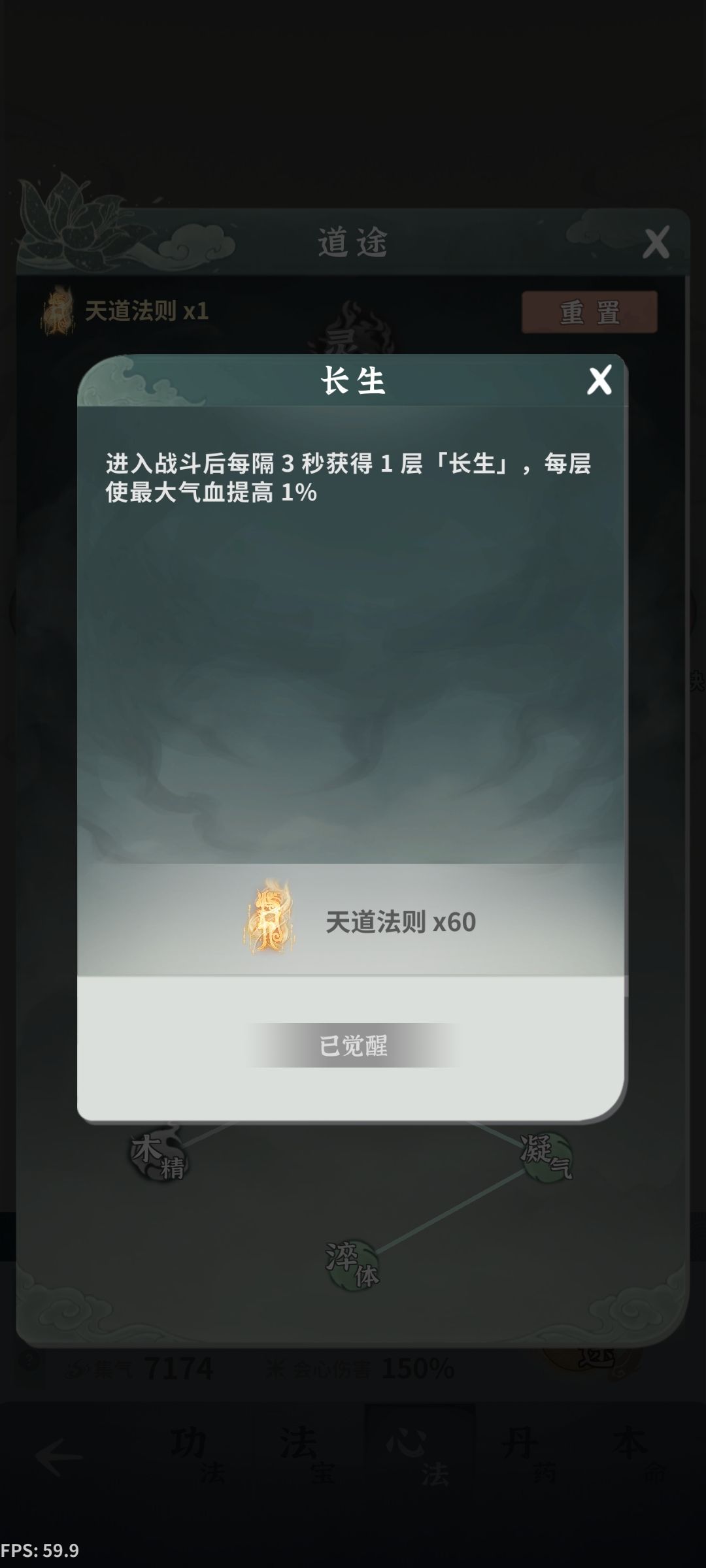 木奶宝藏节点截图