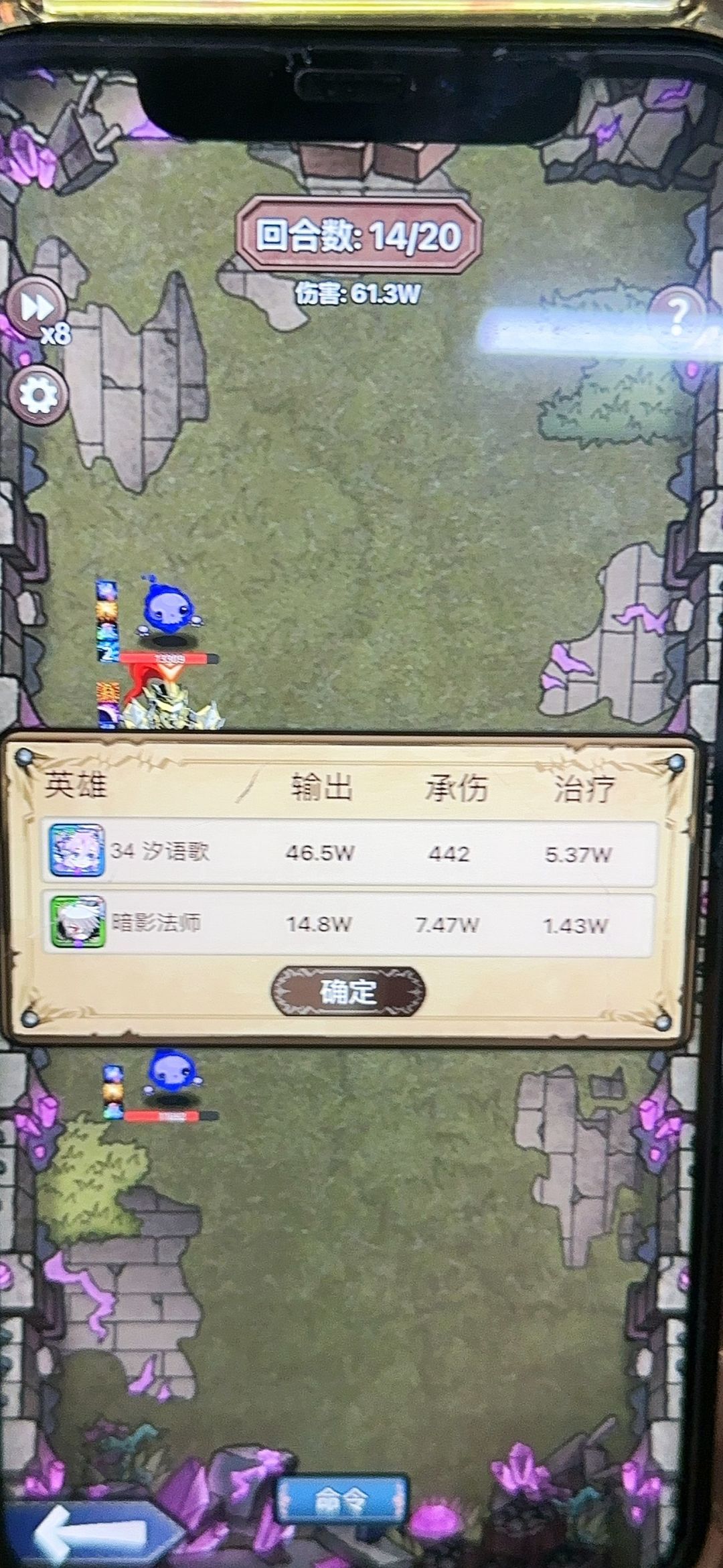魔像配队-2-1 1