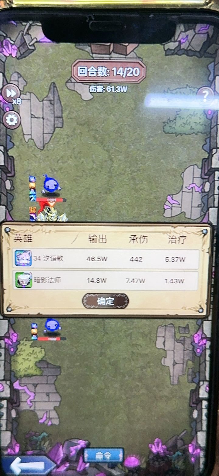 魔像配队-2-1截图