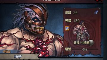 卷土boss神子（困难）萌新攻略