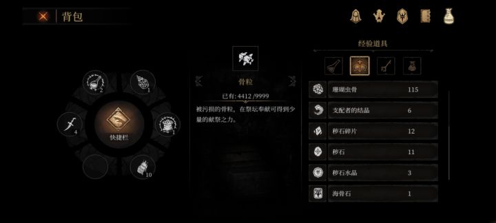 因为大退导致的物品缺失有办法解决么截图