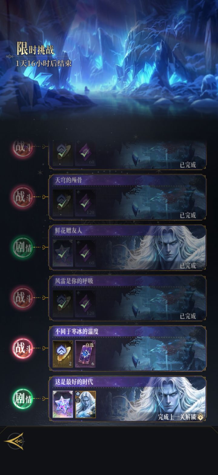 这一关怎么过啊?来个大神指导一下截图