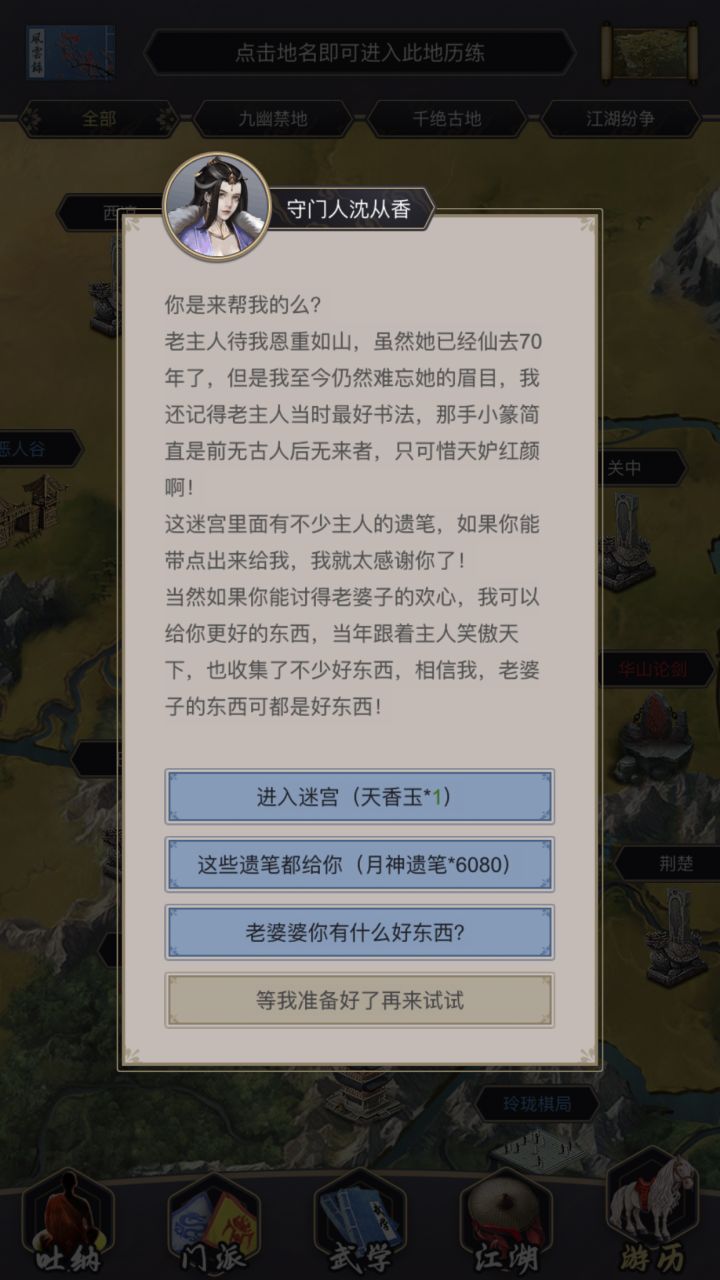 这玩意多了后面有用吗?截图