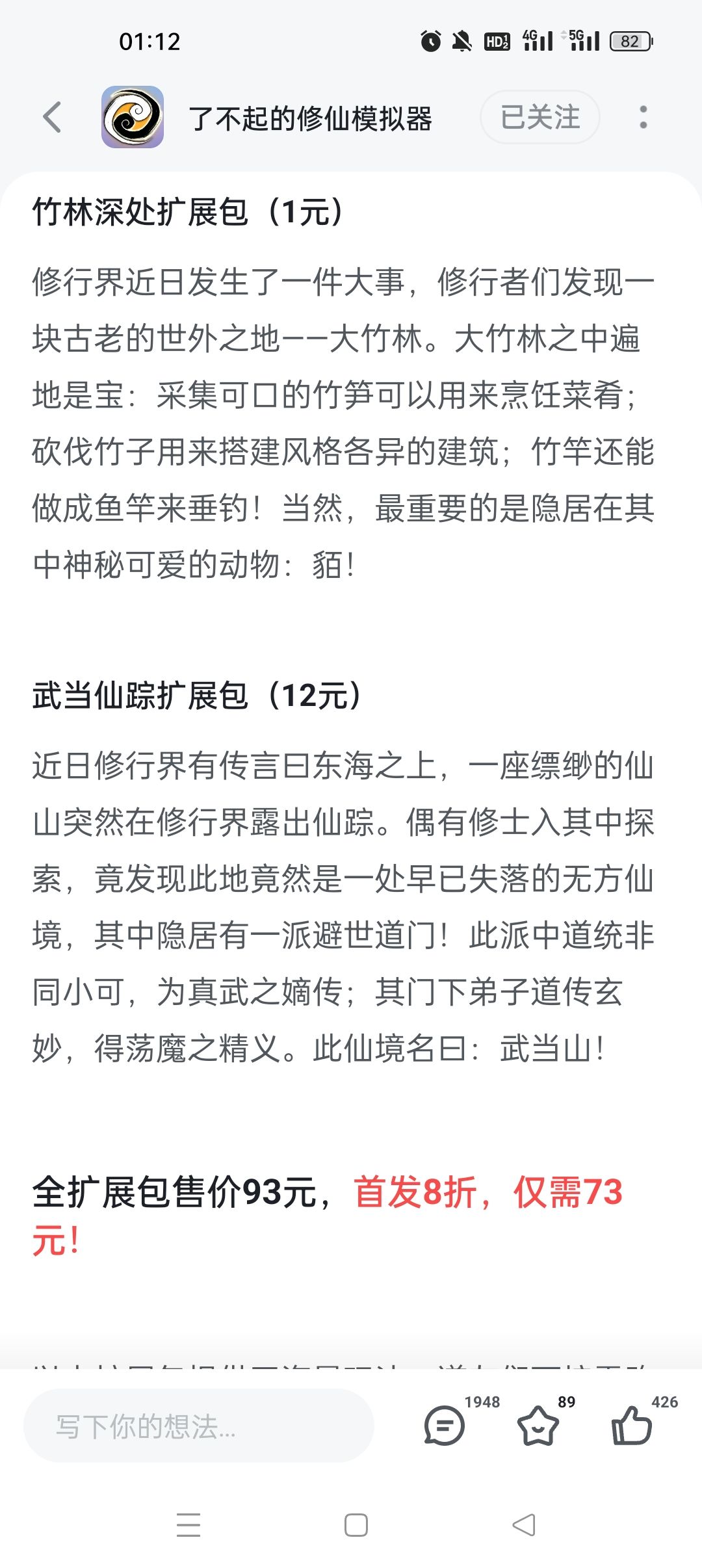 真得是太良心了 2