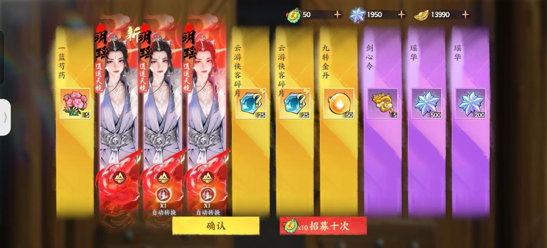 白嫖70发 1