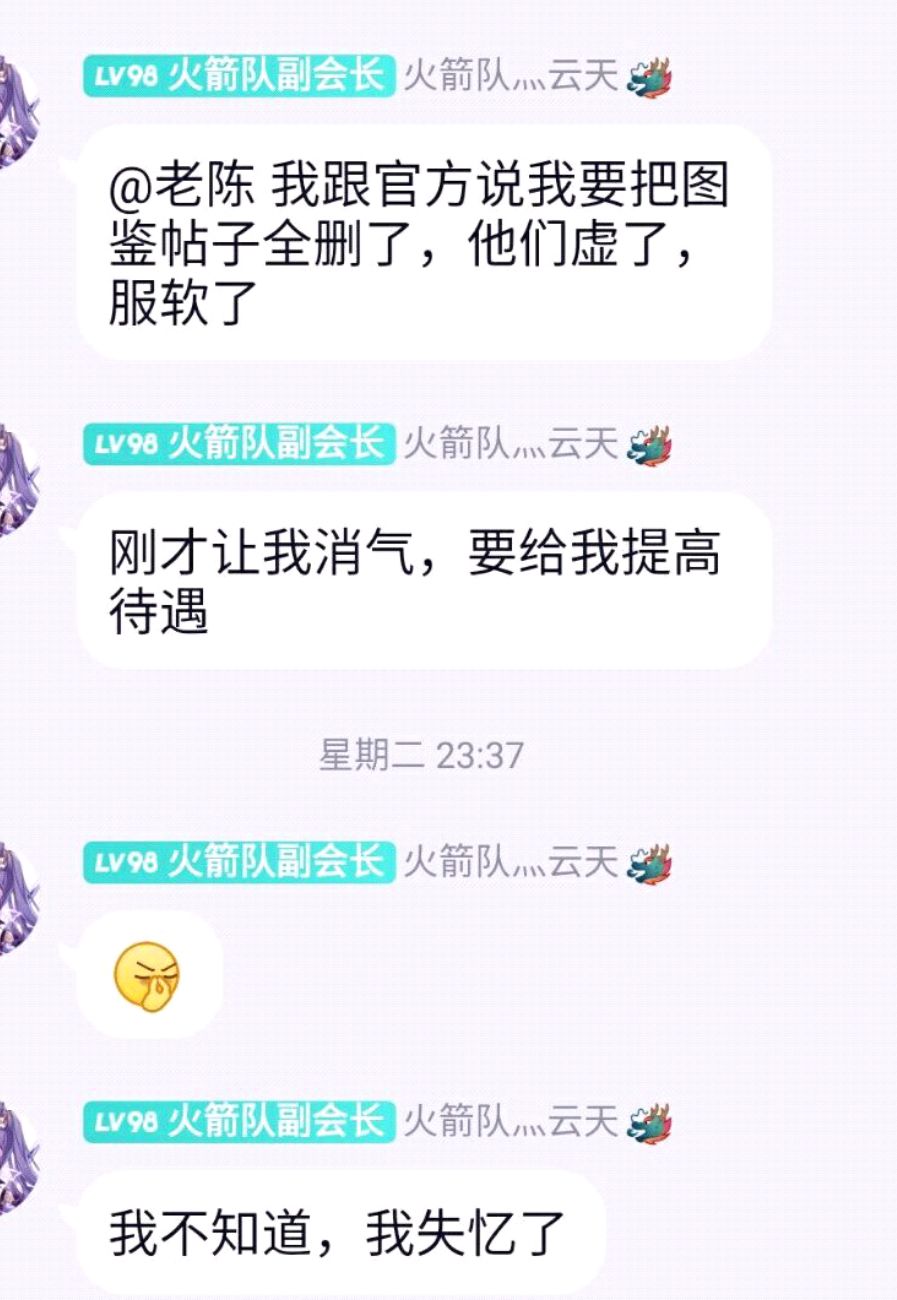 动态图片 7