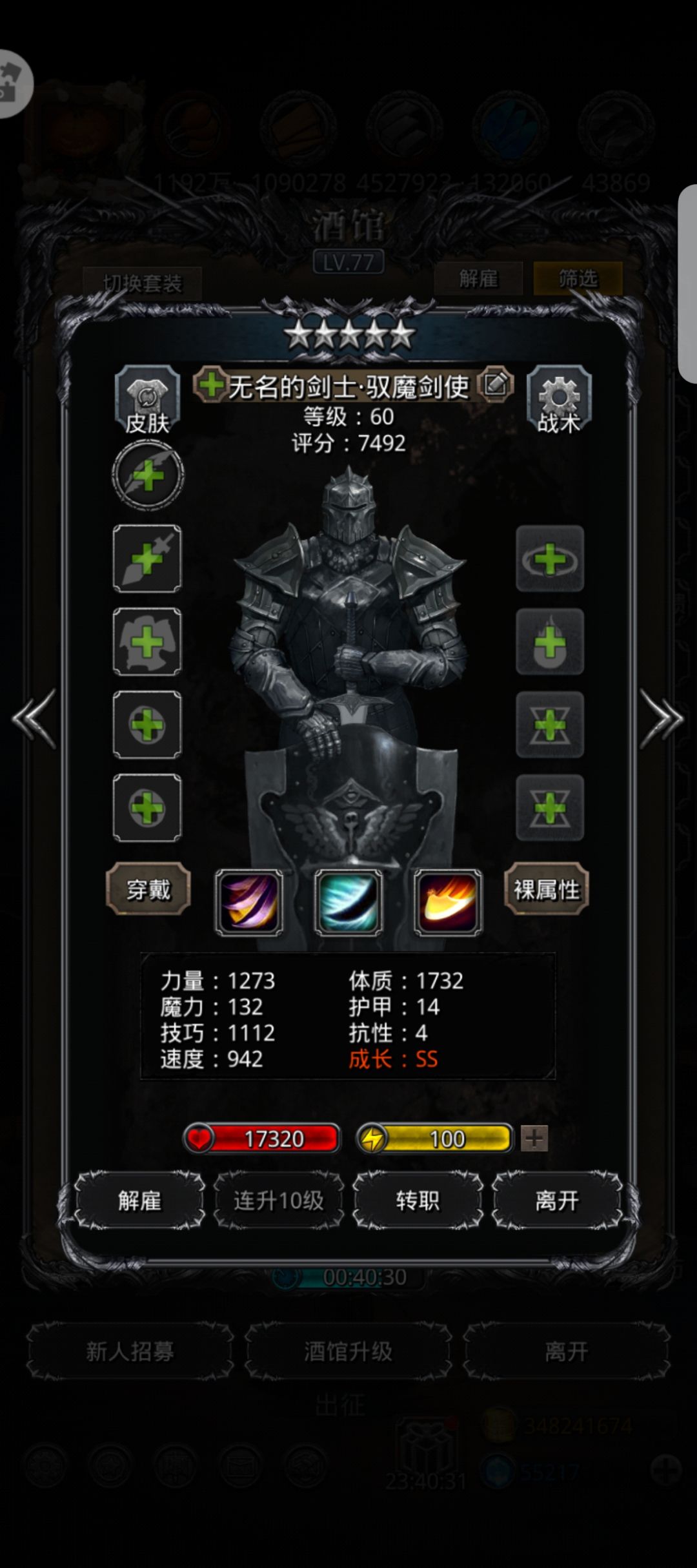 Bug反馈 4