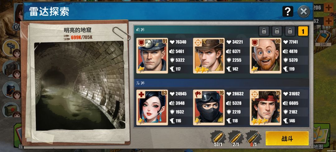 这么玩对不对😂 3