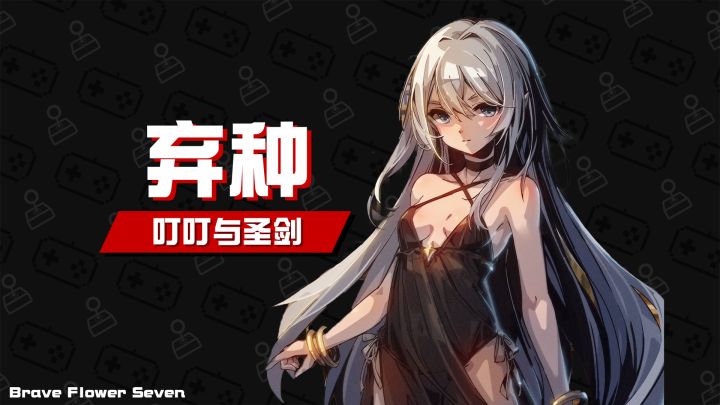 男主叮叮出走丨女主被买卖丨这是什么世界观截图
