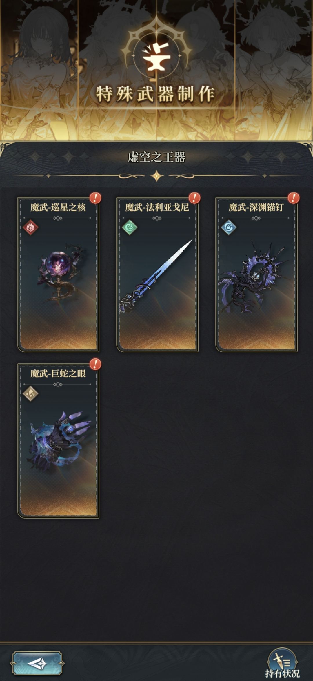 这4把又合哪把? 1