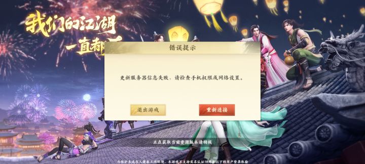 这是倒闭了吗？浪费时间下载截图