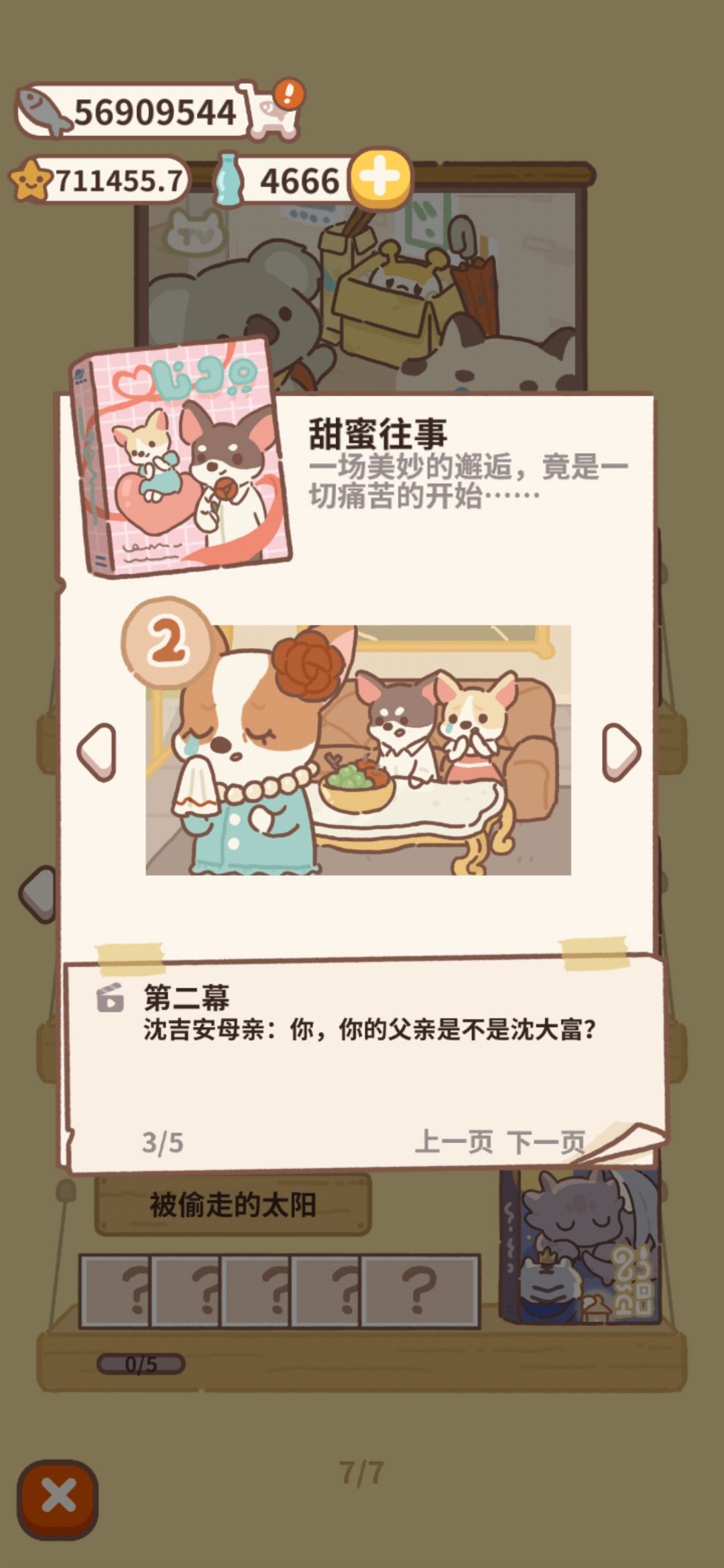 小电影 1