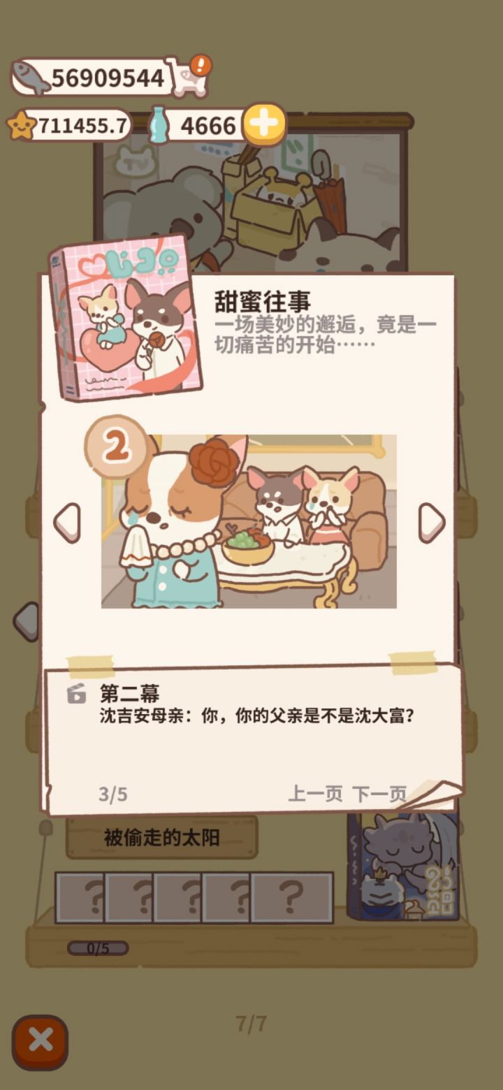 小电影截图