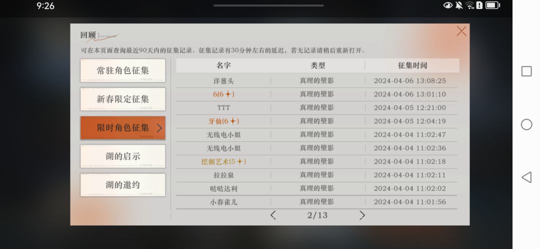 () 3