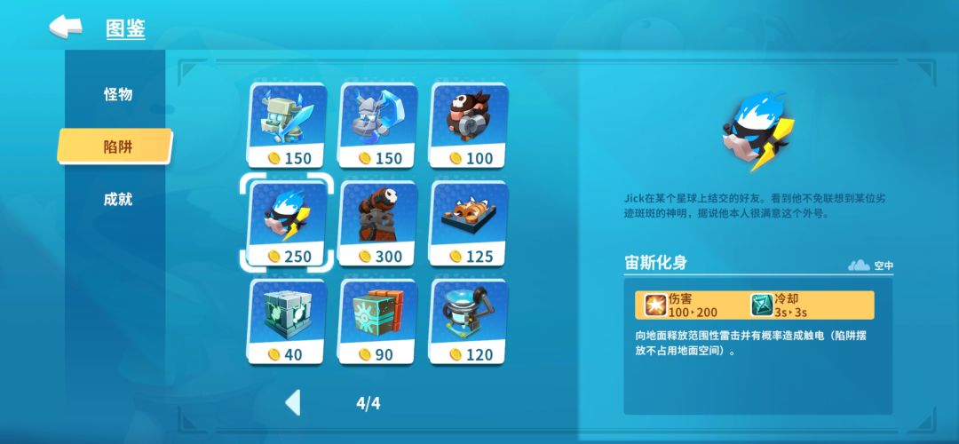 触电有什么效果? 1