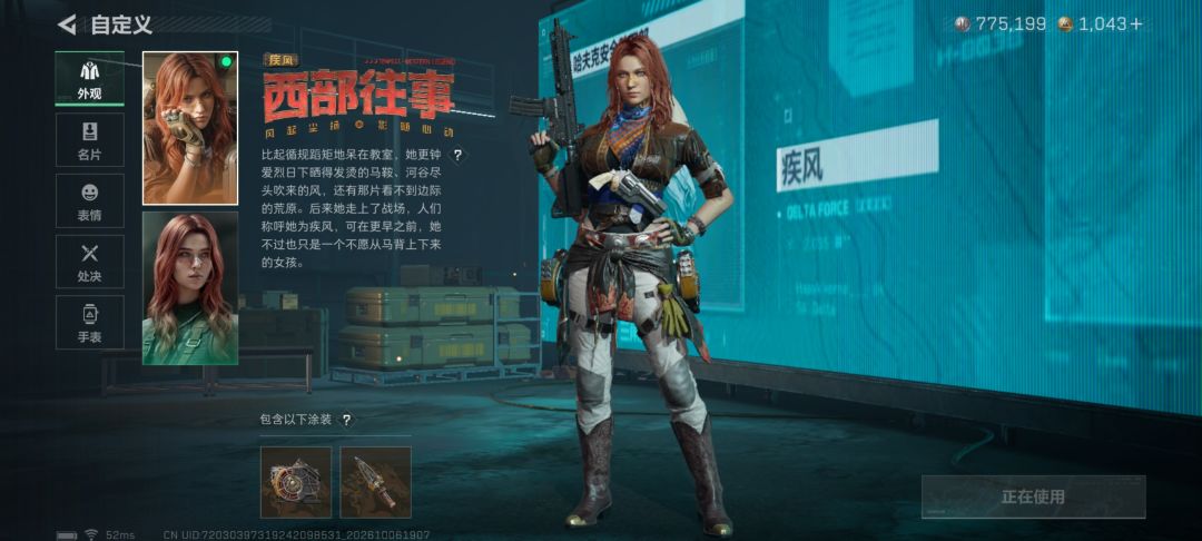找个可以周末一起开麦玩的女生 10