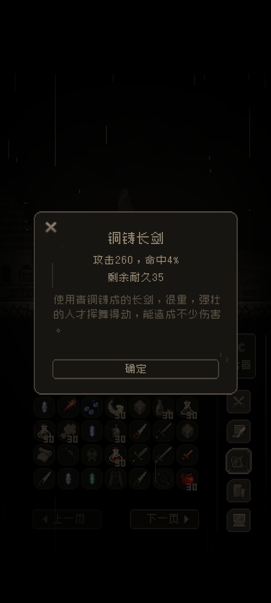 武器卡bug了怎么搞啊 2