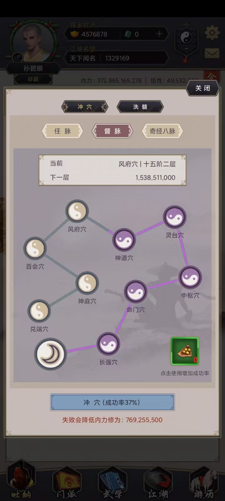 挂机一年后重新回归 3
