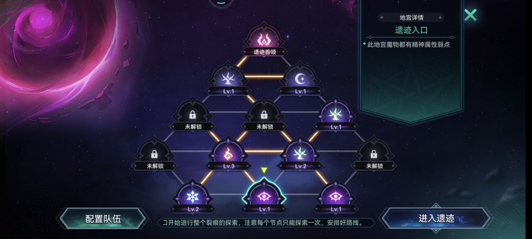 这也没连上 1