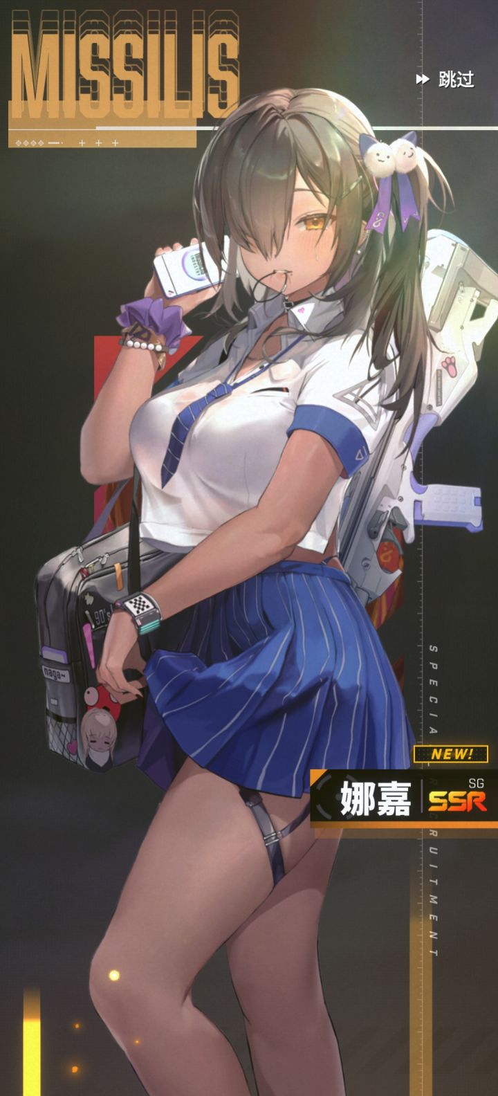 还行截图