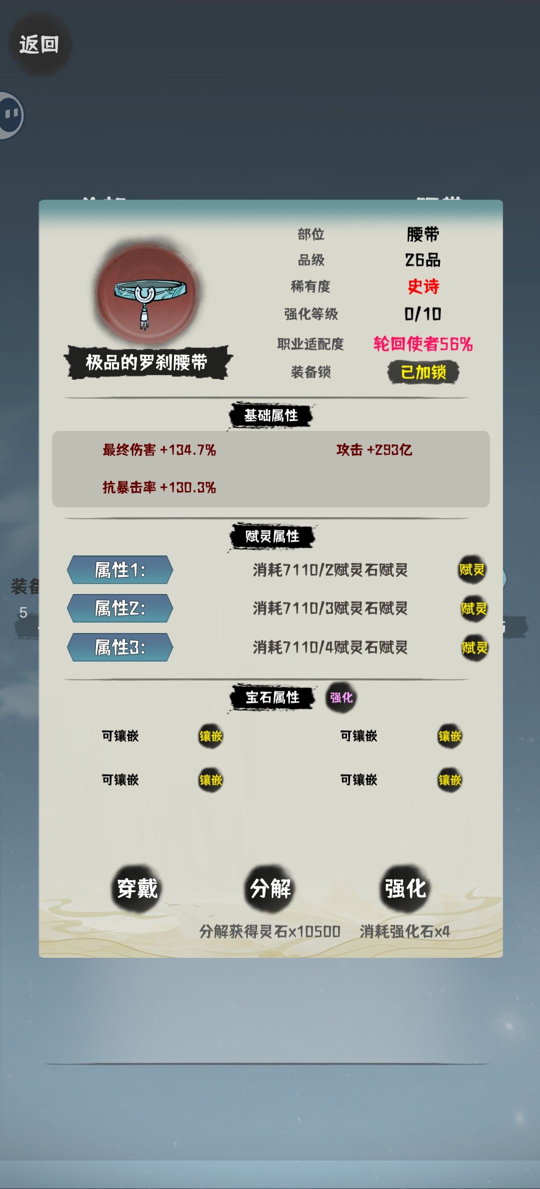 为26难度做准备 3