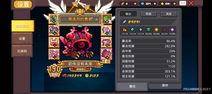 有没有指导的)截图