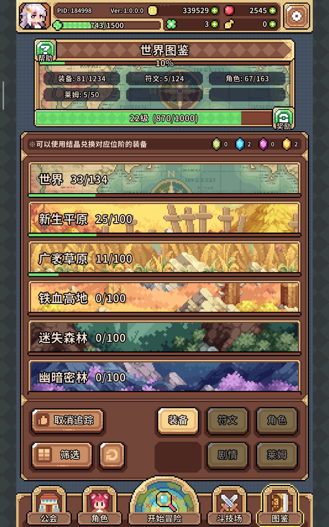【分享】有趣的游戏增加了…… 1