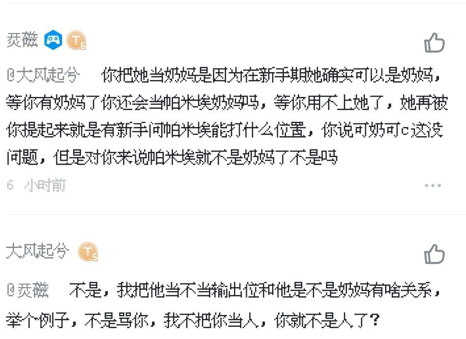 大伙进来投投票,问大伙一个简单的问题 3