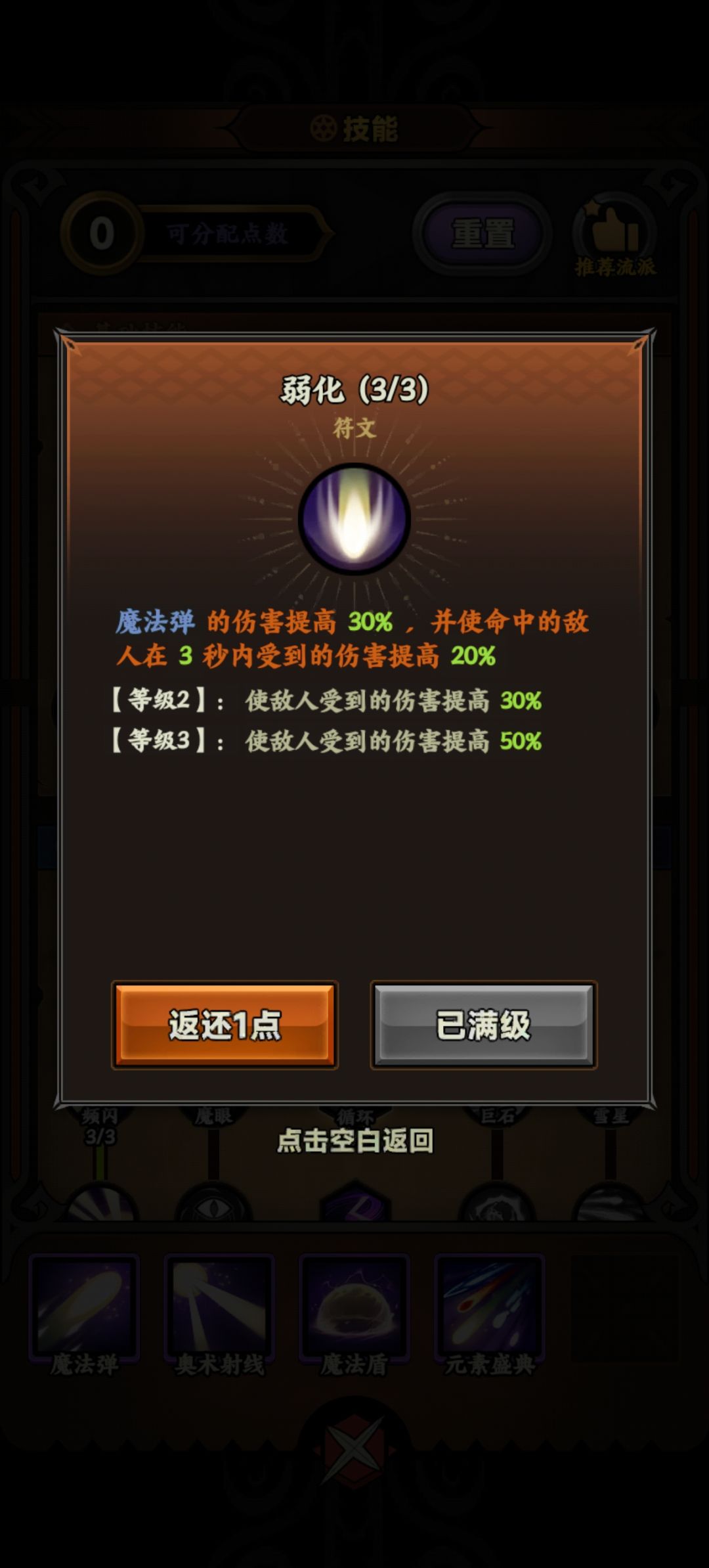 反映一个big 1