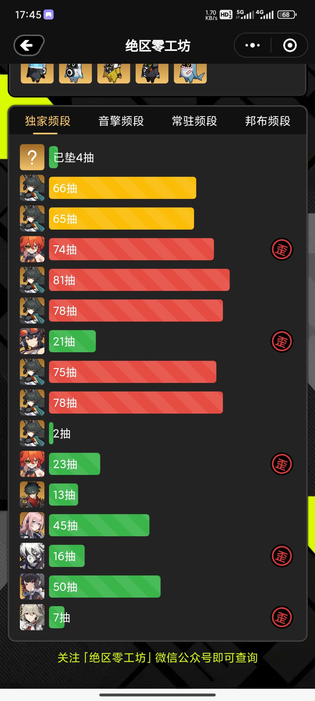完结撒花! 1