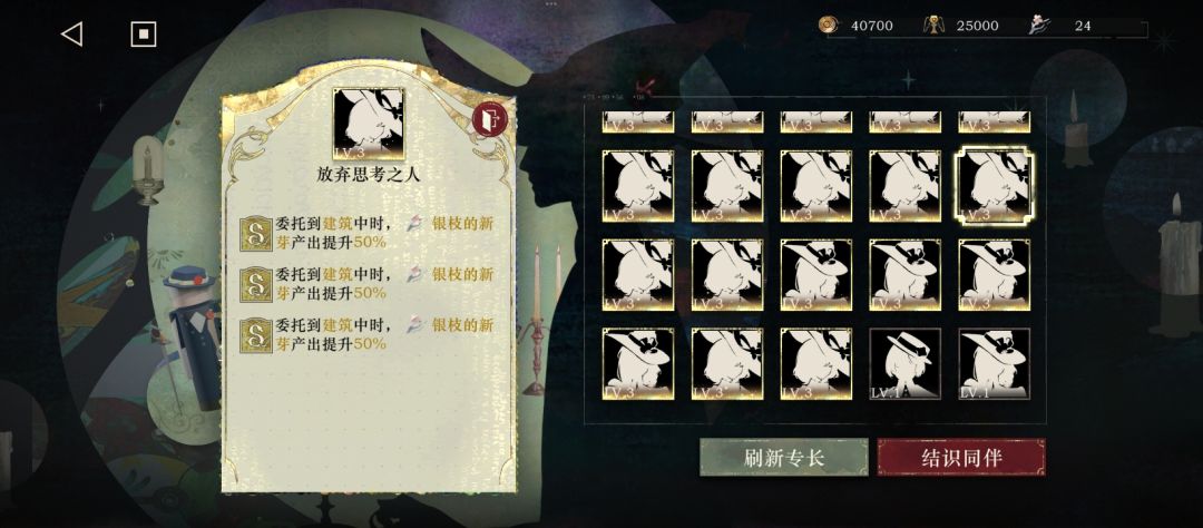 今日进度 11
