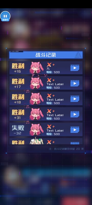 呼呼，面对因果斩杀队想到法子咯