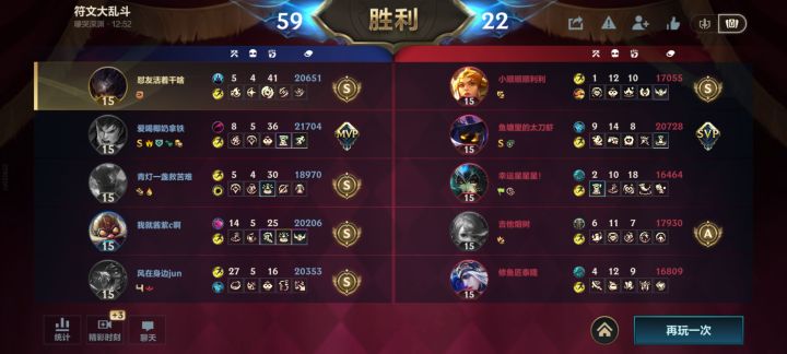 一个乱舞就能无限大招了截图