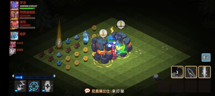 21w过魔女了，虽然有点艰难截图