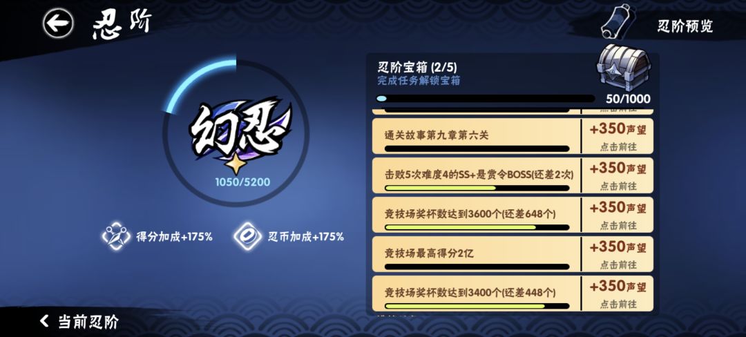 ss+和ss能换啥 3