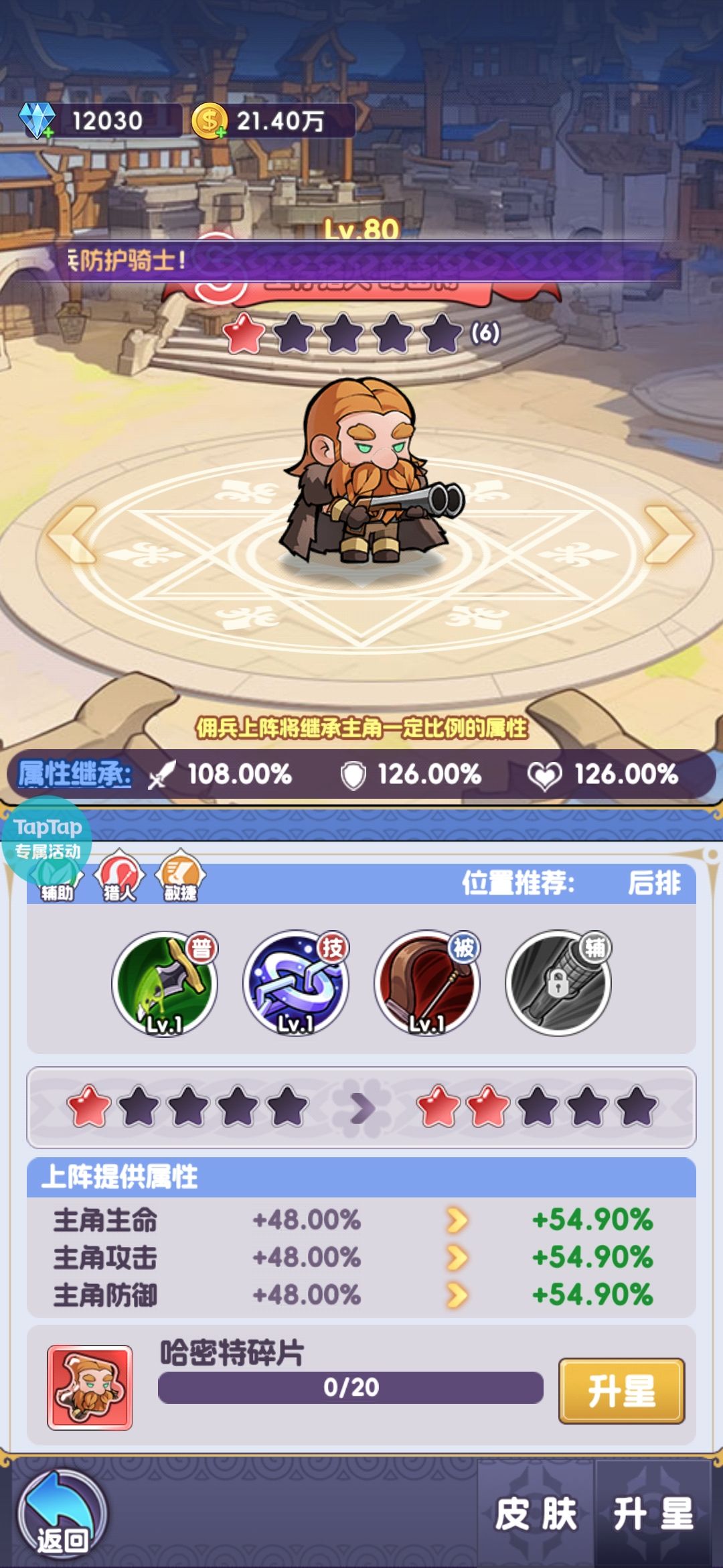 这个是bug么? 2