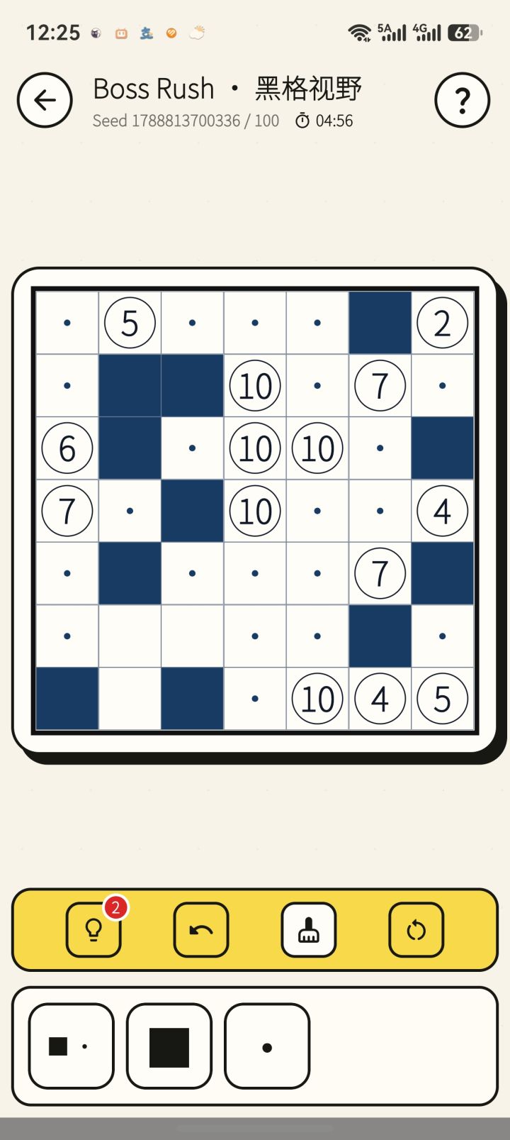 求助，今日噩梦的BOSS截图