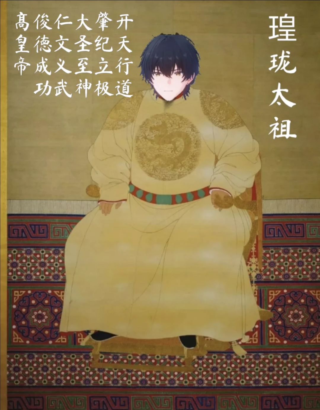大鸣王朝 1