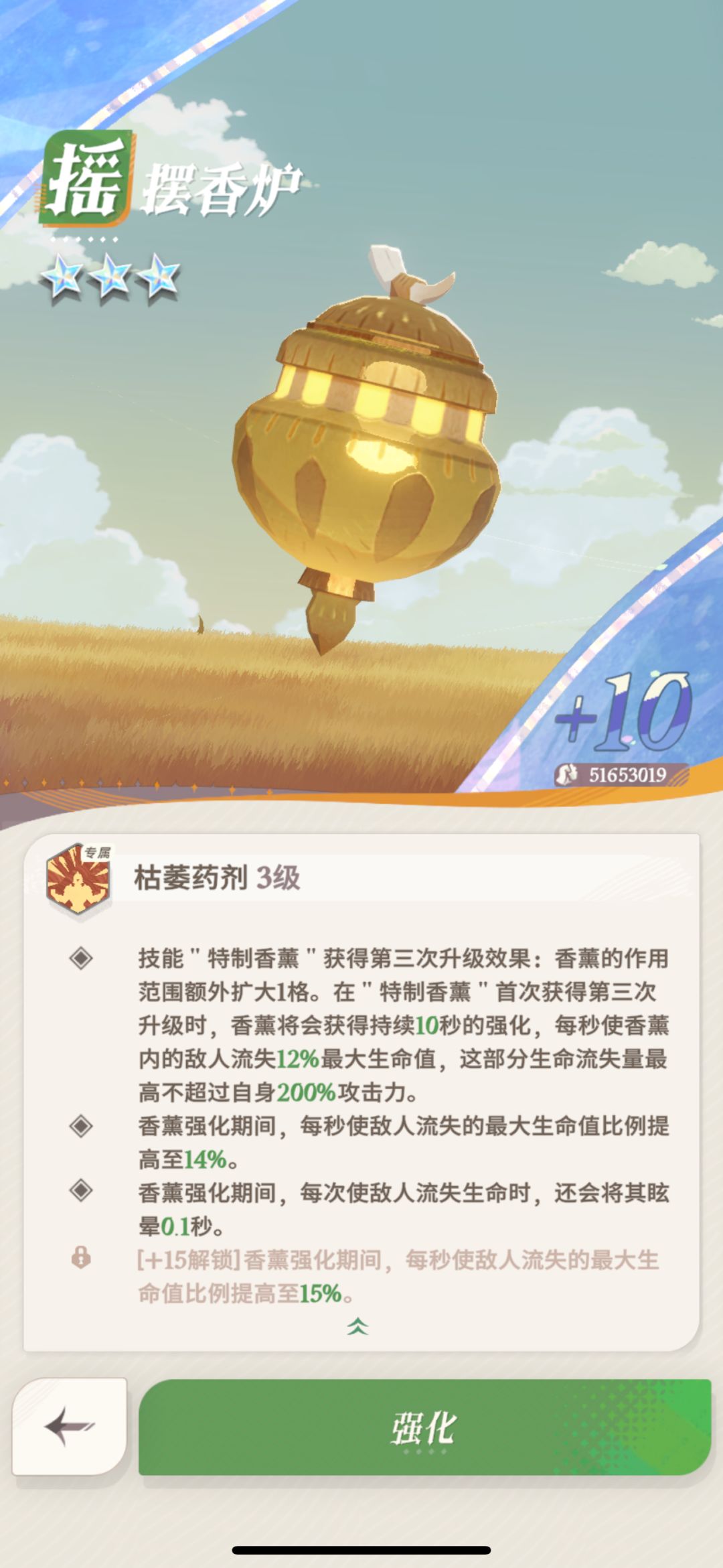 不算解答贴的解答贴 3