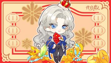 预约有礼丨大年初五邀您迎财纳珍