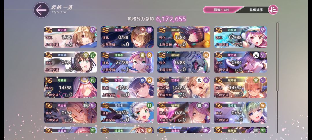 大佬们帮我组个队 1