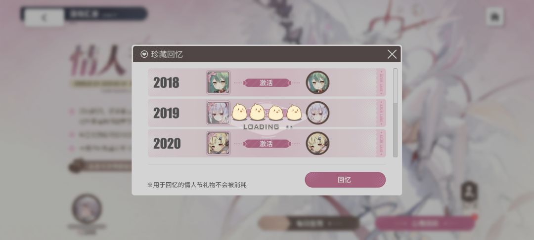 一点进去就转圈是何意味啊 1