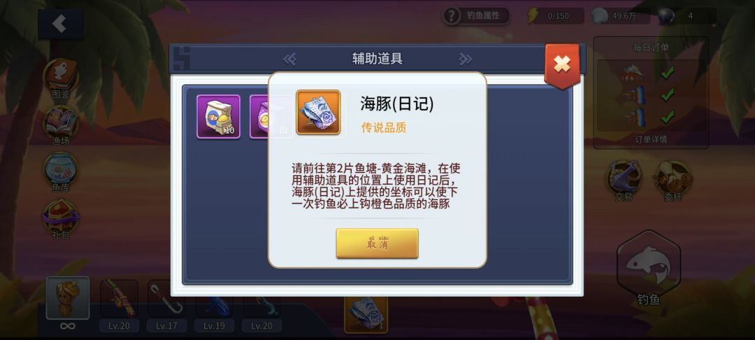 不是 2