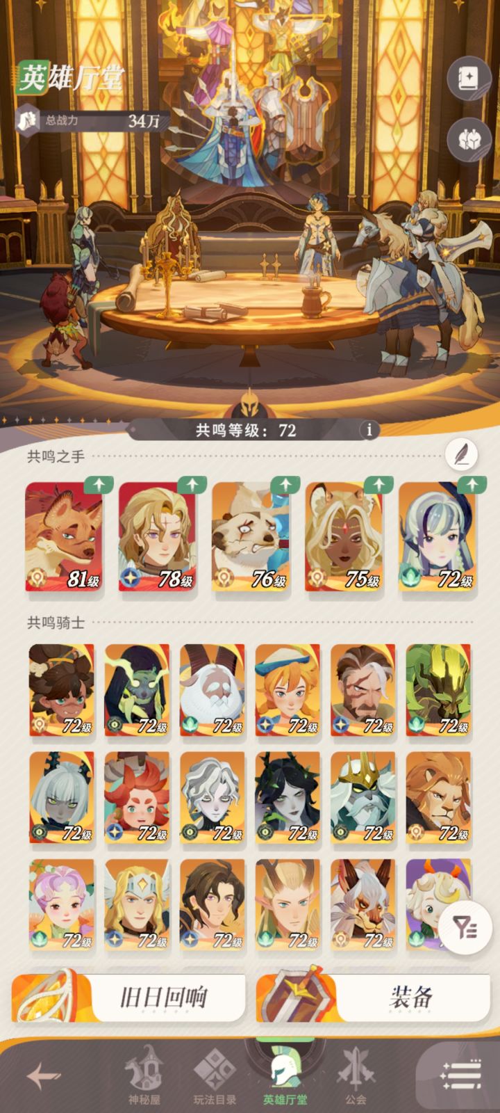 求助大佬截图
