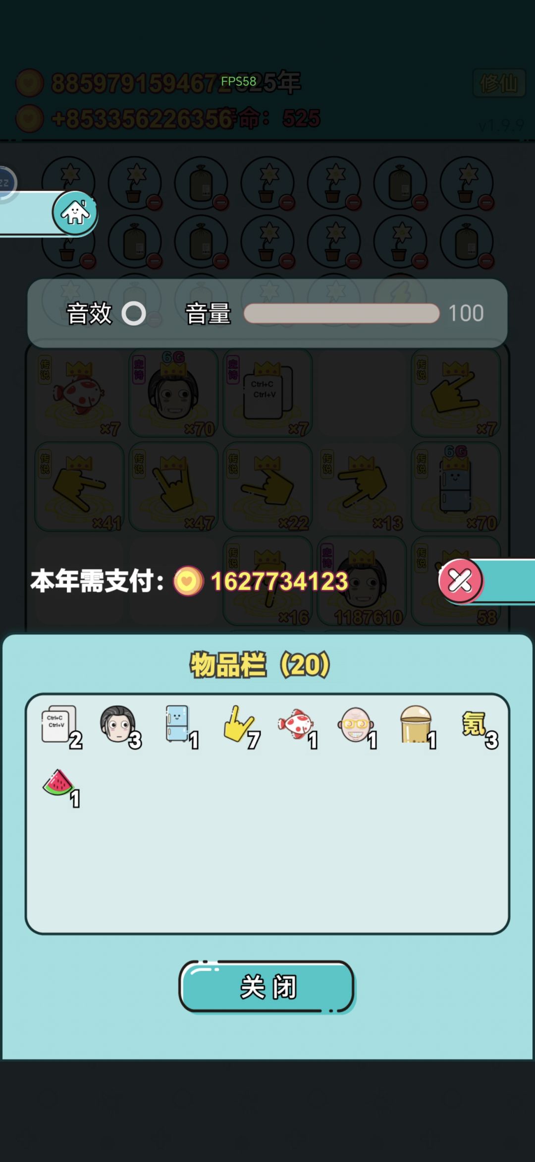 就这个锅姨奶茶爽 3