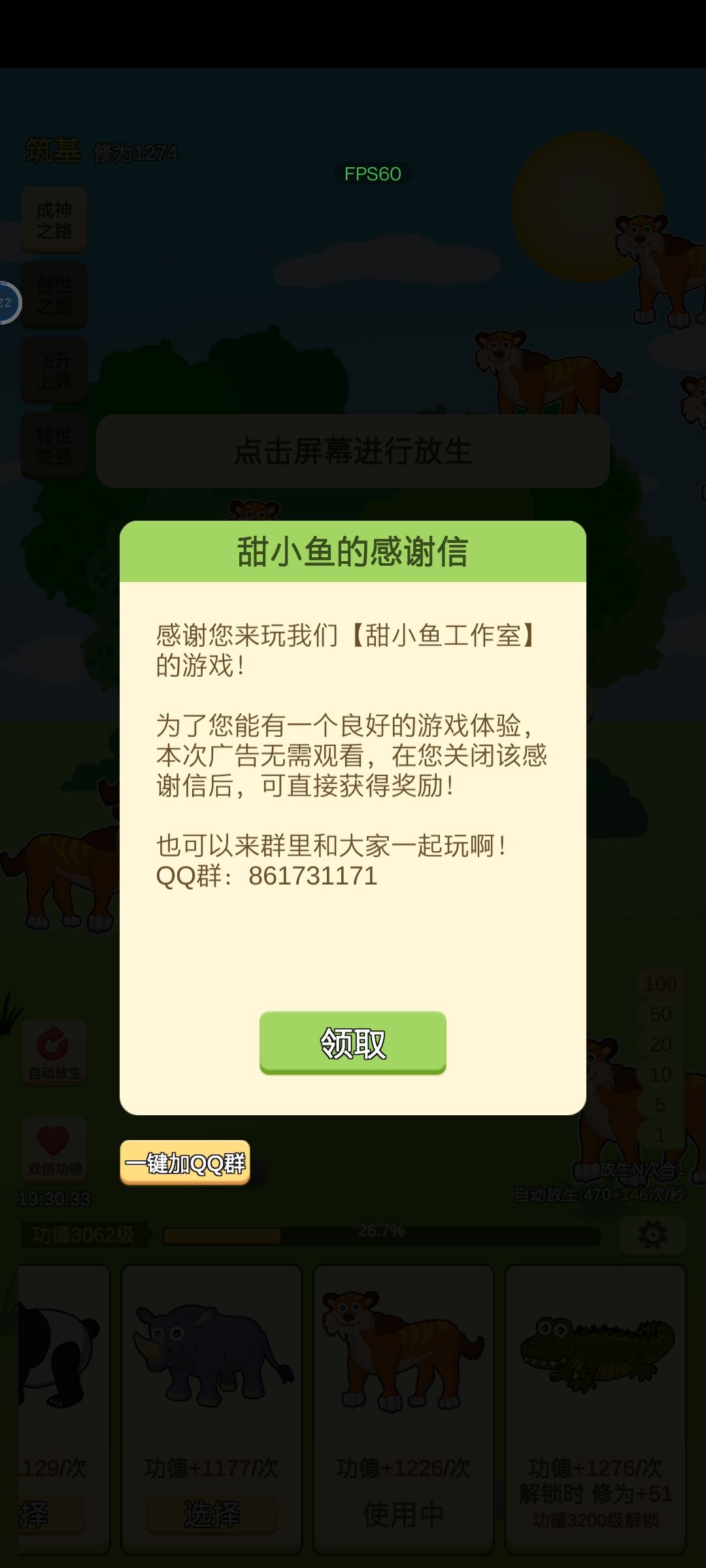 老玩家推荐一波 3