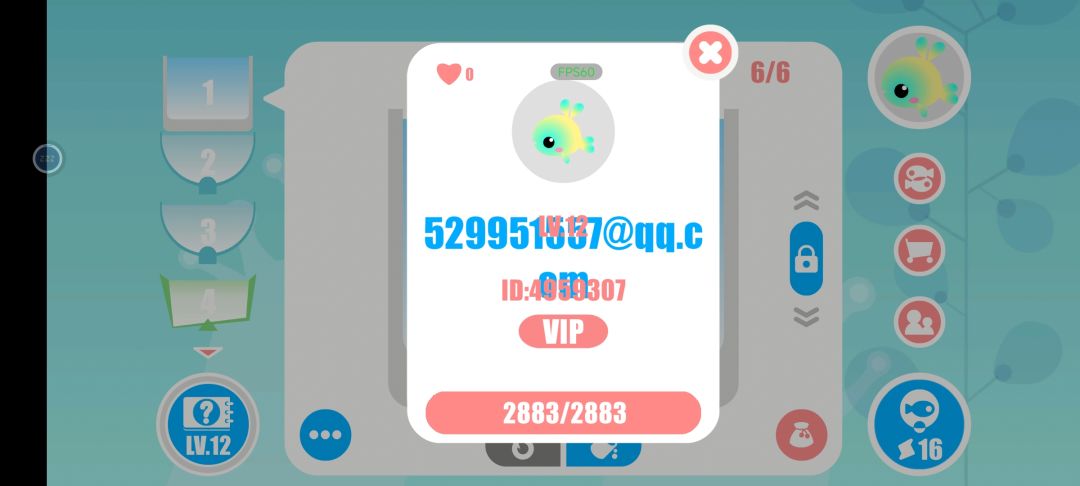 是不是bug 1